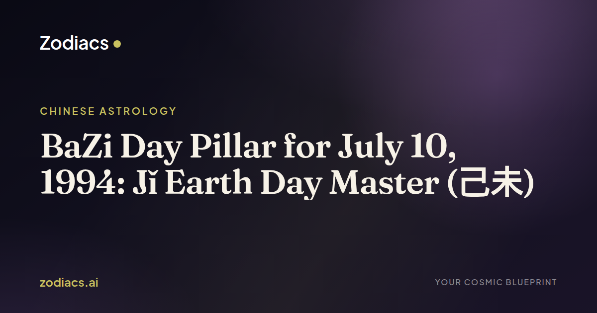 BaZi Day Pillar for July 10, 1994: Jǐ Earth Day Master (己未)